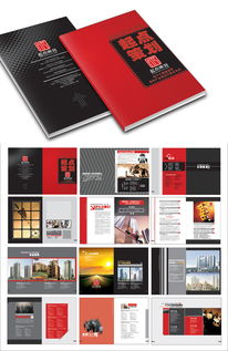 企業(yè)畫冊圖片設計素材 高清模板下載與專業(yè)指南
